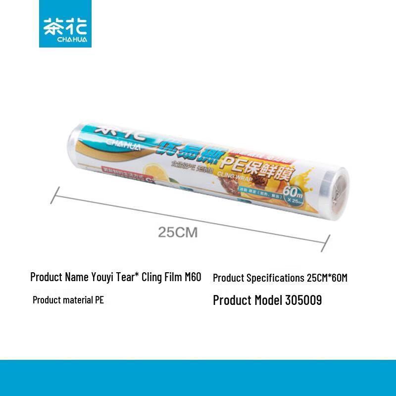 Chahua Easy-Tear Food Wrap