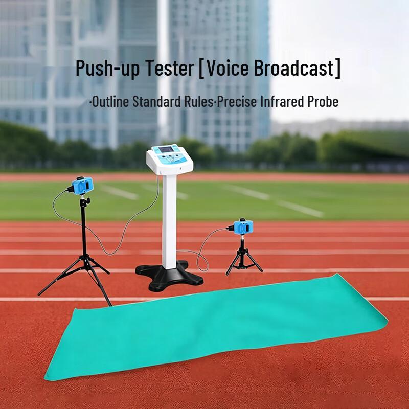 FUTLSLY Student Push-up Testing Device