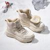 CAMEL Thick Sole High-Top Plush Lined Casual Shoes