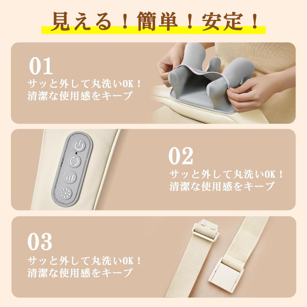 New Neck Care and Relaxation Device with Heating and Vibration Functions for and Thigh Cordless and Rechargeable with Two Modes and Three Intensity