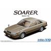 Aoshima Bunka Kyozai (AOSHIMA) 1/24 The Model Car Series No. 67 Toyota MZ11 Soarer 2800 GT-EXTRA 1981 Plastic Model