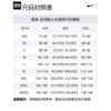Nike Soccer Jerseys Men's Multicolor Moderate Straight Fit DX3016-358