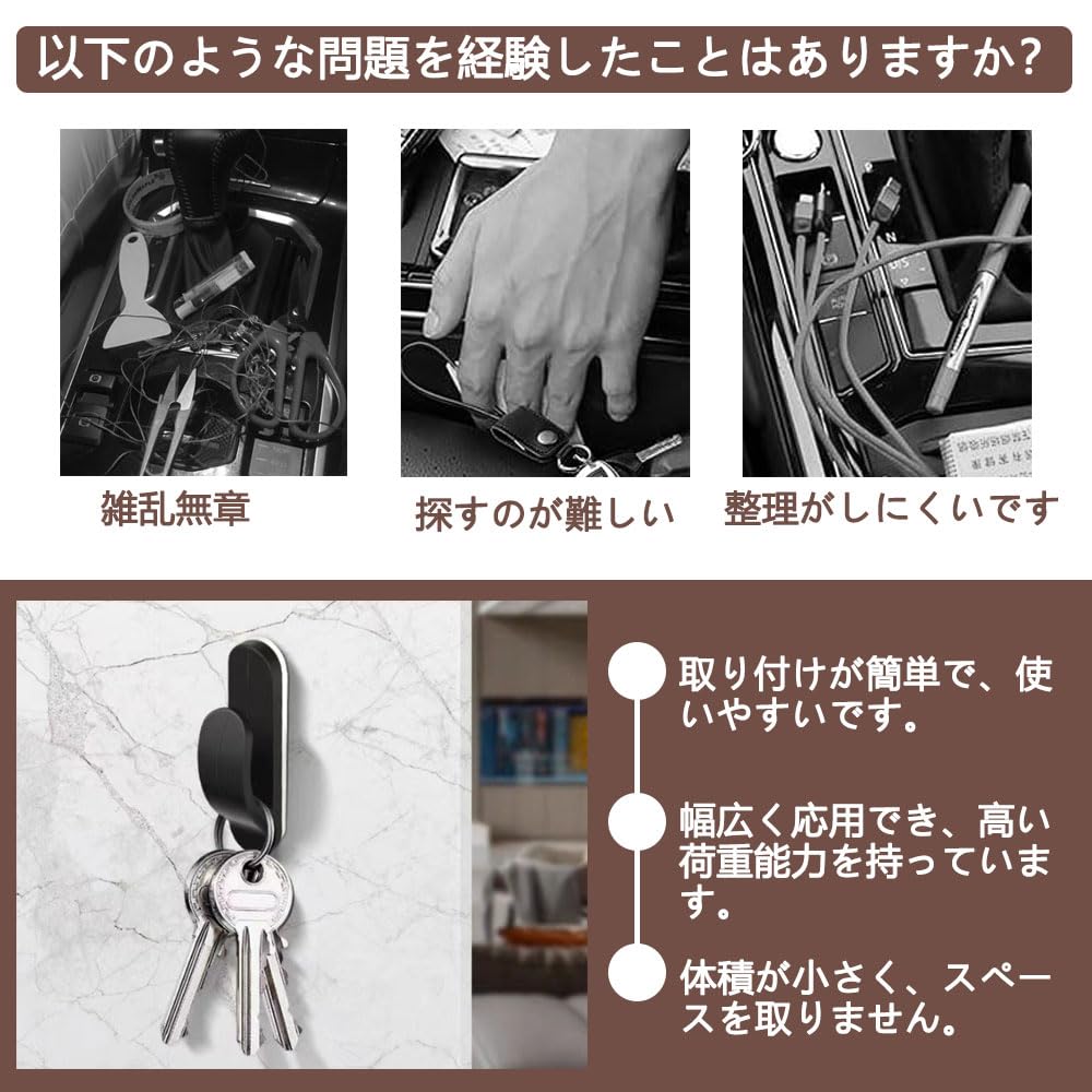 Car Hook, No Drilling Required, Adhesive Design, Hook Adhesive, Key Hook, Car Pillar Hook,