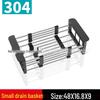 Retractable Kitchen Sink Dish Drying Rack & Storage Basket