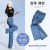 Light-colored Tencel Jeans Women's Summer Thin High-waisted Drape Straight Loose Small Narrow Ice Silk Wide-leg Pants