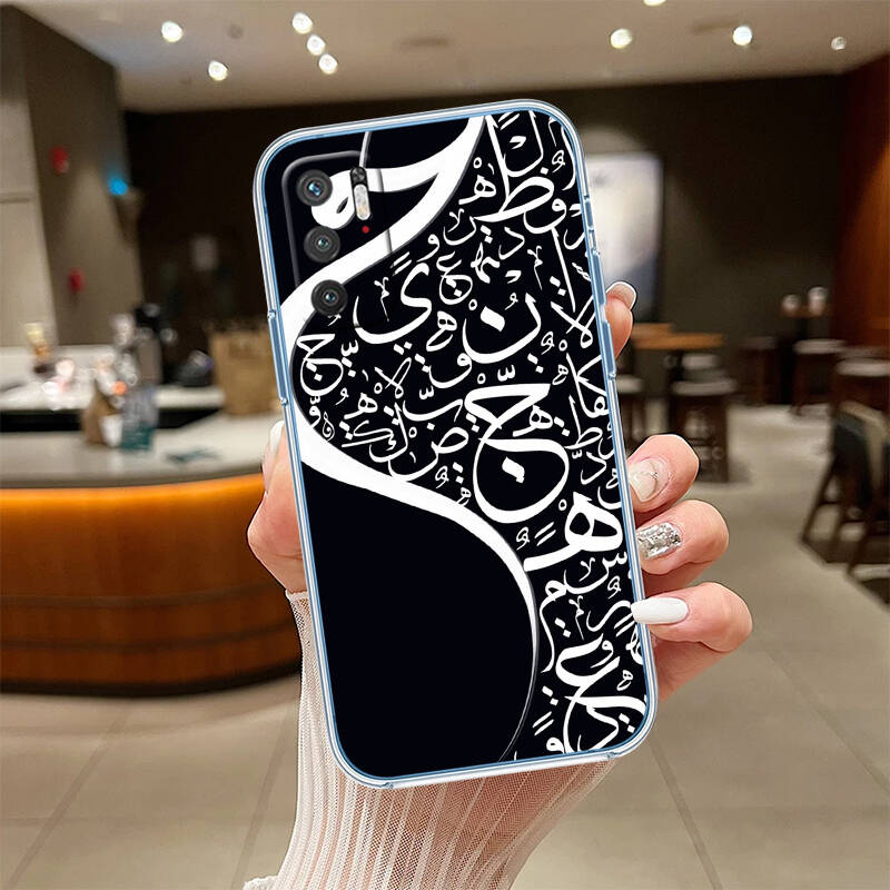 Muslim Islamic Text Case for Motorola E7 E22 E20 E13 E15 E22S E30 E40 G10 G20 G04 G22 G23 G05 G75 G35 G55 G6 G7 G8 G9 Plus Power Play