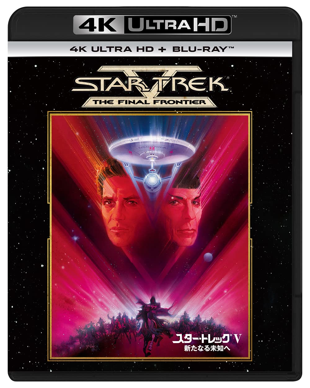 

Star Trek The Final Frontier 4K Ultra HD ULTRA HD V + Blu-ray [4K + Blu-ray]