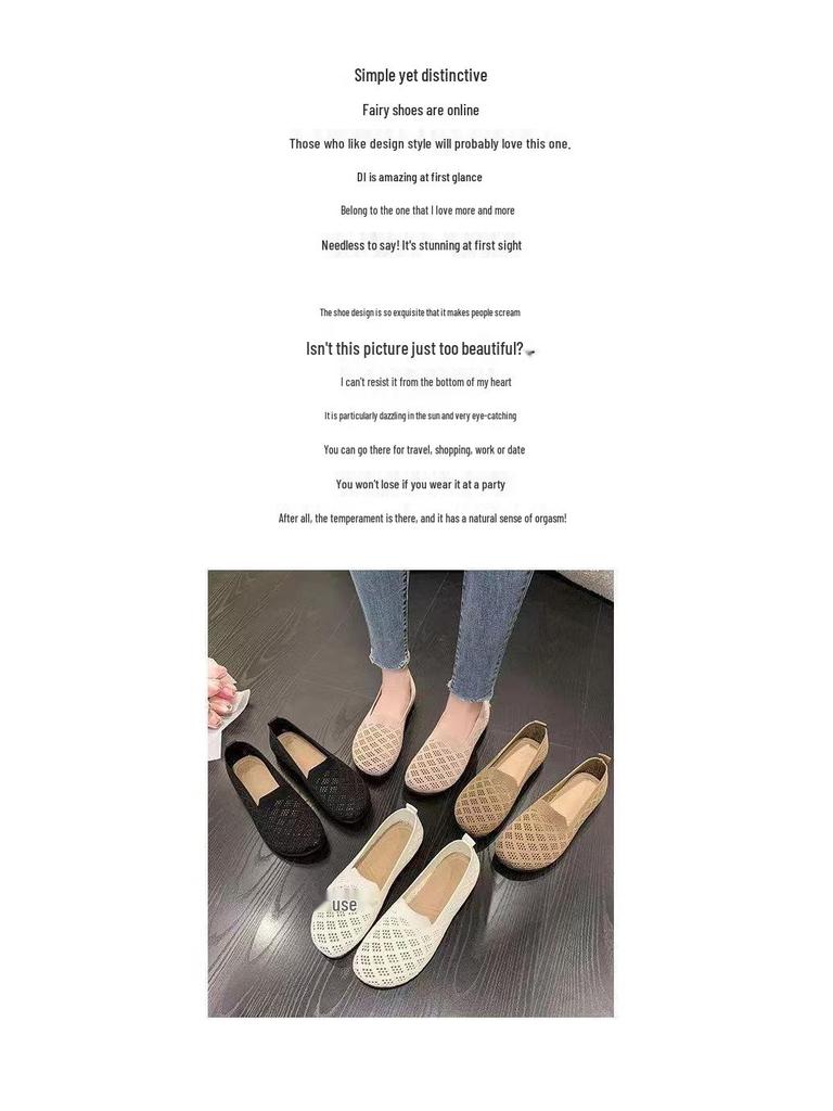 2025 Spring/Summer Women's Breathable Mesh Flats