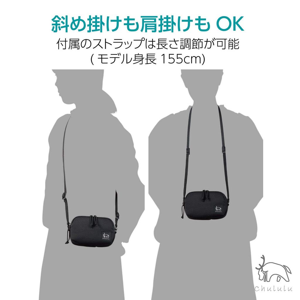 HAKUBA Chululu Holiday Multi-Pouch Camera Case, Medium, Fits Smartphones, Black, SCH-HDMPMBK