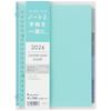 Maruman 2026 Notebook Starts April 2026 Planner, Diary, Monthly, 20-Hole, A5, Blue, FD424-26-02,
