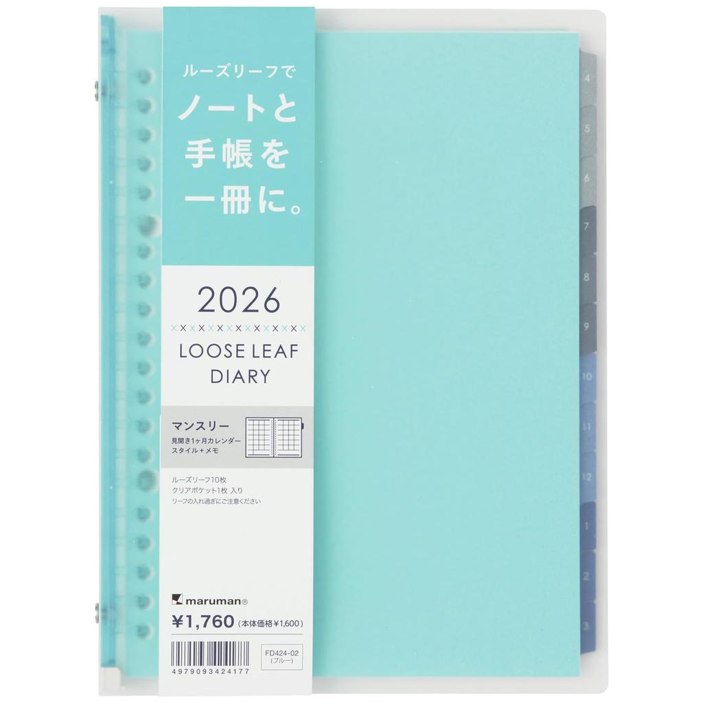 Maruman 2026 Notebook Starts April 2026 Planner, Diary, Monthly, 20-Hole, A5, Blue, FD424-26-02,
