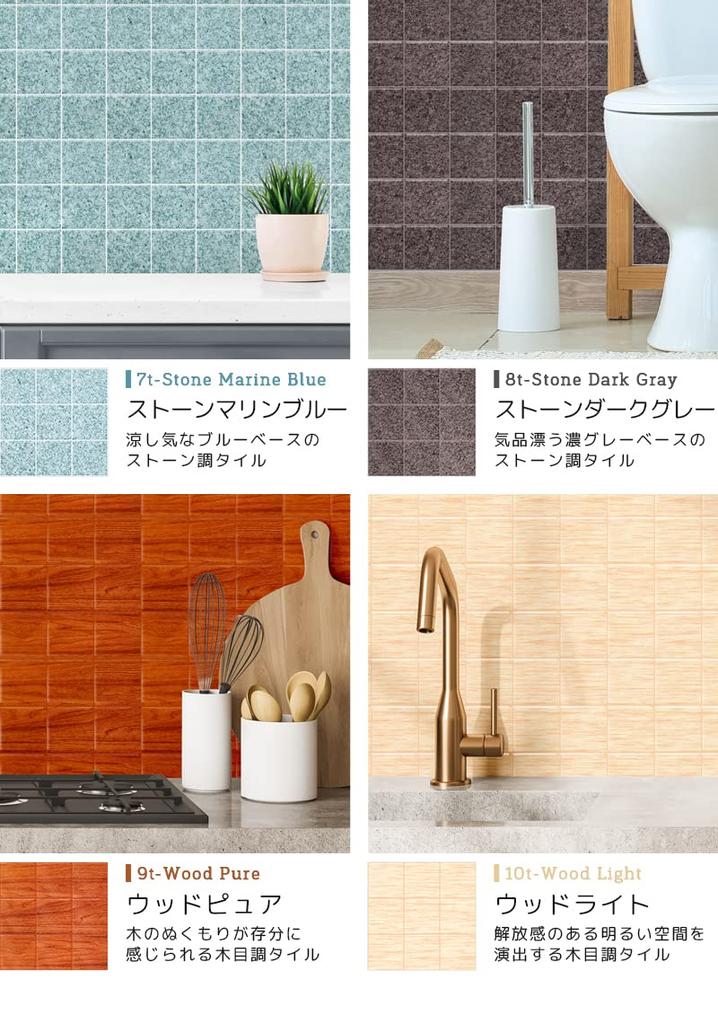 Tile Seal Mosaic Tile Wall Sheet 3D 25cmx25cm Horizon Blue Set of Kitchen Sticker Wallpaper Tile Heat Resistant Waterproof Stain Resistant Renovation
