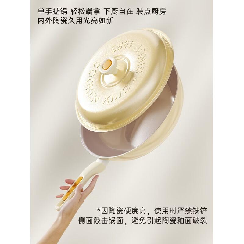 COOKER KING 32cm Ceramic Non-Stick Wok