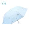 Paradise Ultra-light UV Protection Sun/Rain Umbrella