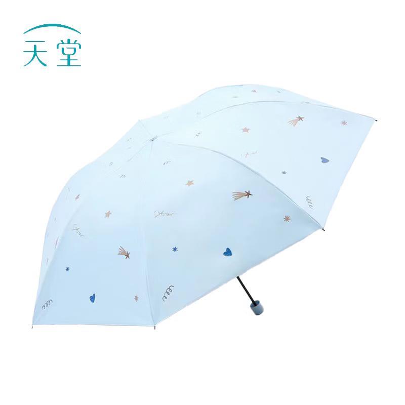 Paradise Ultra-light UV Protection Sun/Rain Umbrella