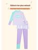 Girls' 2024 Striped Long Sleeve & Pants Two-Piece Swimsuit with Skirt