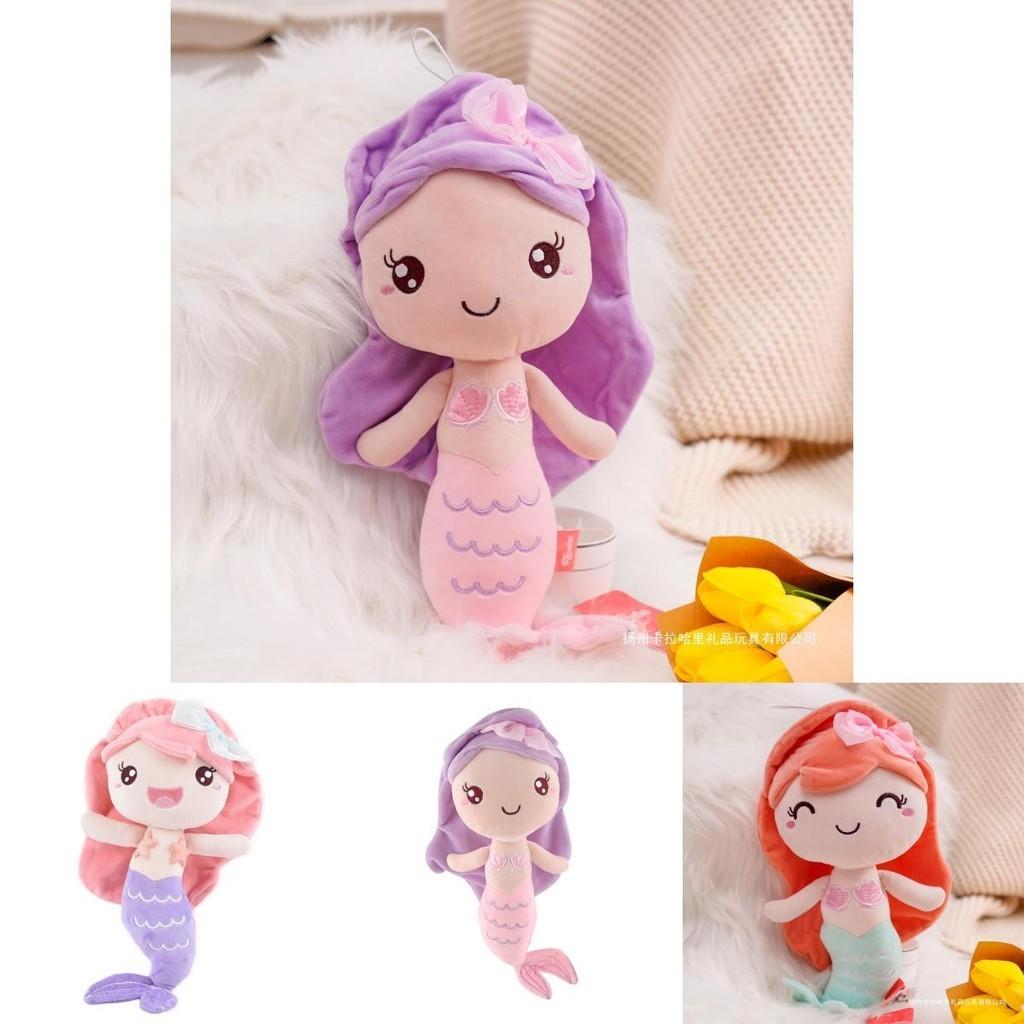 Cute Mermaid Princess Plush Toy Oceanarium Doll Children's Gift