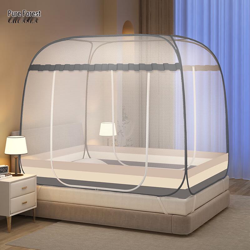 Pure Forest Foldable Pop-Up Mosquito Net Tent