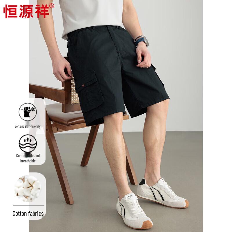 Hengyuanxiang Men's 100% Cotton Casual Shorts