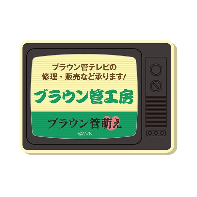 

STEINS;GATE TV type magnet/CRT workshop