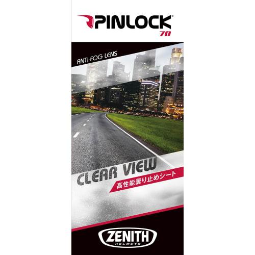 Yamaha Pinlock Sheet Clear for YF-9 Motorcycle Helmet Anti-Fog Sheet 90791-46118 free size