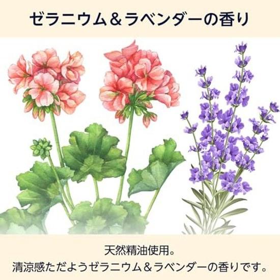 Large Capacity Pax Naturon Hand Cream Geranium Lavender 90g
