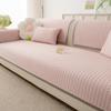 Summer New Cool Bean Ice Silk Sofa Cushion Straight Row Anti-Cat Scratch Sofa Cover Fixed Non-Slip Sofa Seat Cushion