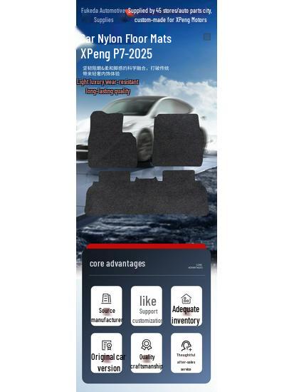 Exquisite Anti-Wrinkle Flocking Car Floor Mats for XPeng P7-25