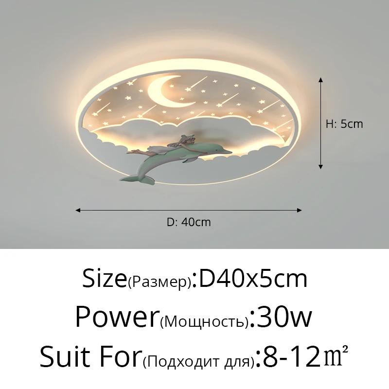Nordic Children's Room Ceiling Light Dolphin Creative LED Light Boys and Girls Bedroom Study Cute Indoor Lighting Ceiling Light