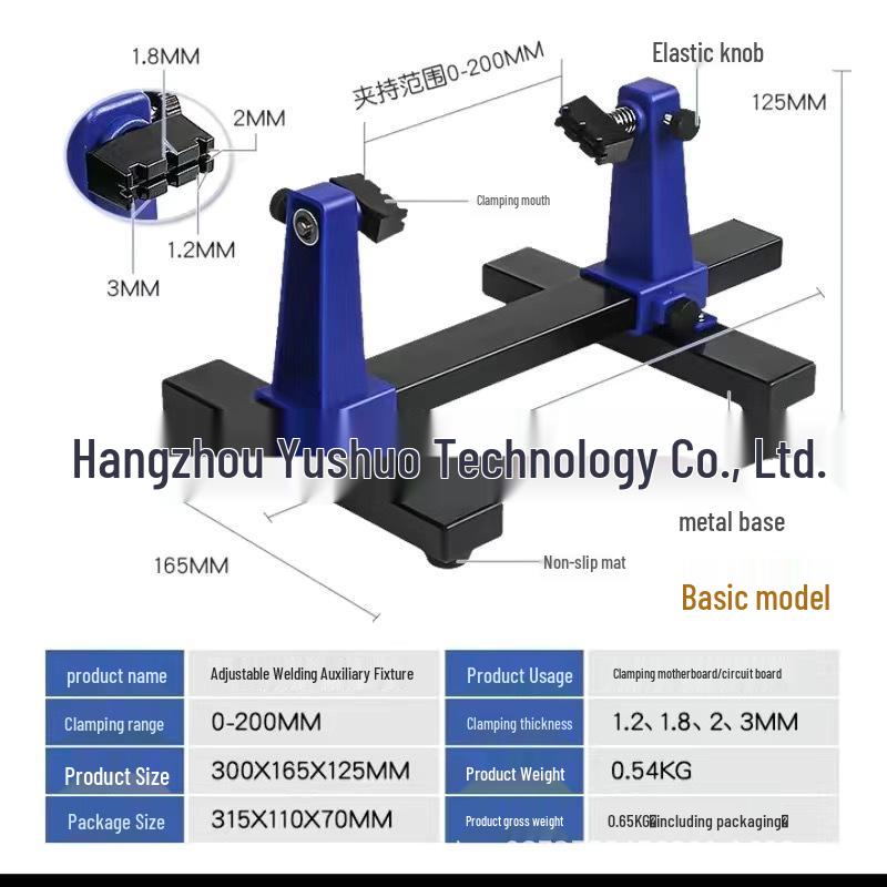 Adjustable Circuit Board Soldering Fixture & Auxiliary Clamp for Mobile Phone and Computer Repair