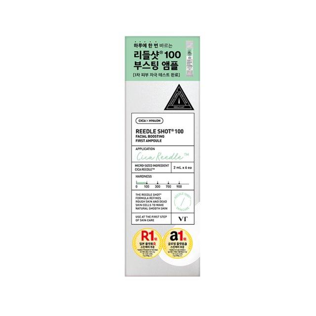 VT 100 Reedle Shot (2ml*10ea) 1 Pack