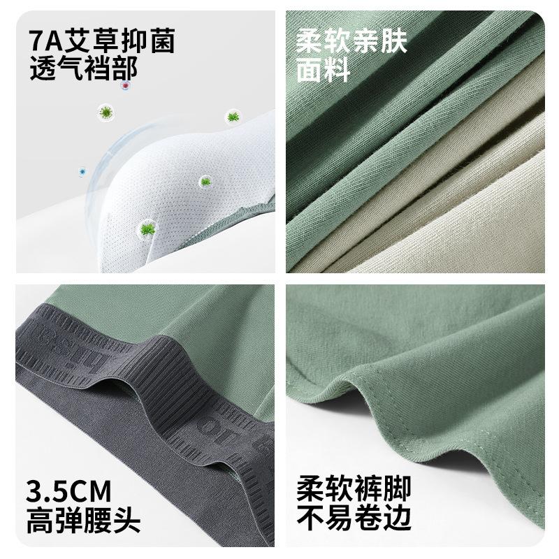 Men's Underwear Cotton Triangle Pants Antibacterial Soft and Comfortable Mid Waist Cotton Breathable Underwear