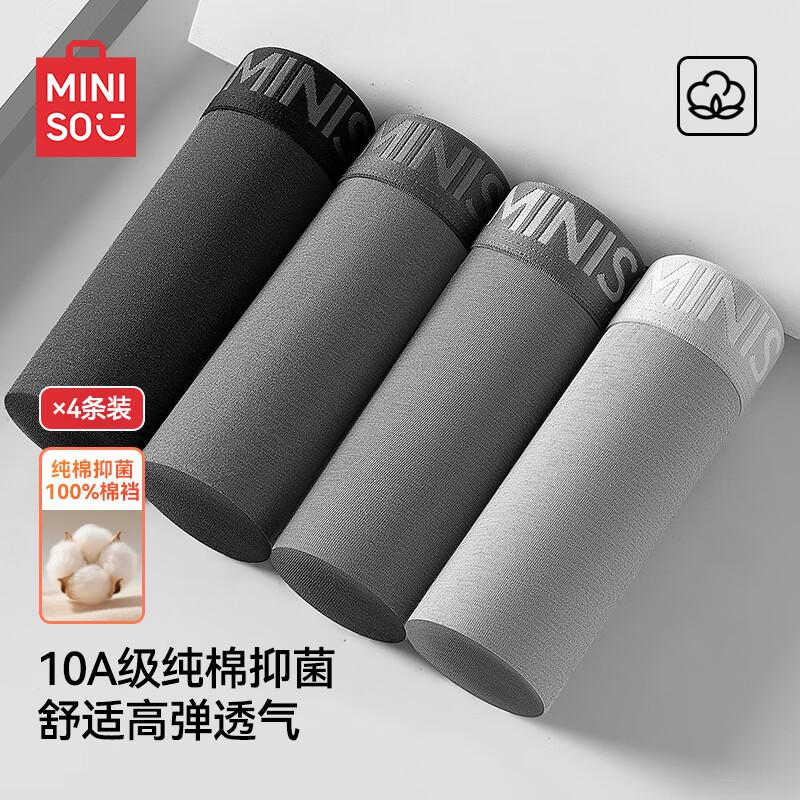 

MINISO Мужские антибактериальные хлопковые боксеры-брифы 10A, 4 штуки 2XL