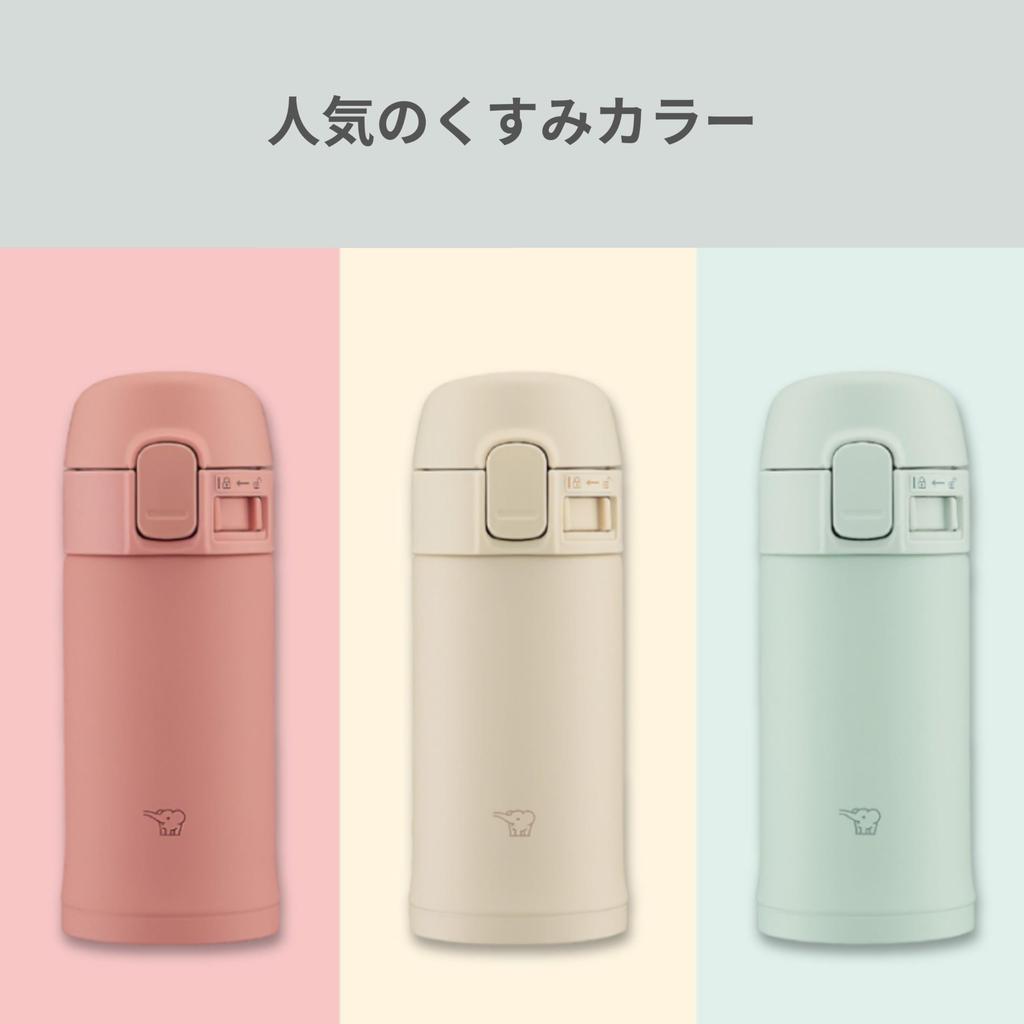 Zojirushi Stainless Steel Mug Small Capacity 200ml One-Touch Insulated Lightweight Beige SM-PD20-CM