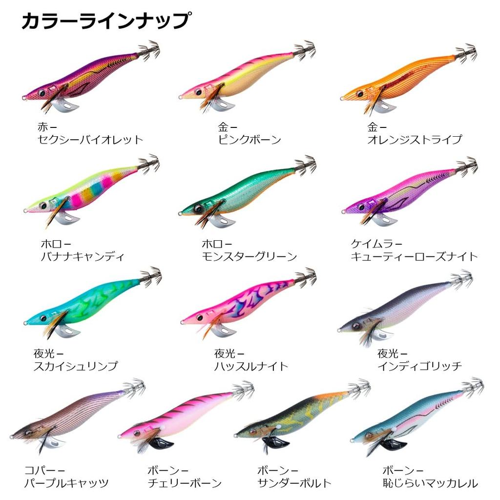 Daiwa Emeraldas Stay Type S RV Bone Squid Lure 4.0 Bone-Cherry