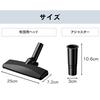 Iris Ohyama Separately Sold Futon Head Vacuum Cleaner Cordless [Compatible with IC-SLDCP12/SLDCP5/SLDCP6M and Others] Stick Cleaner CFH29