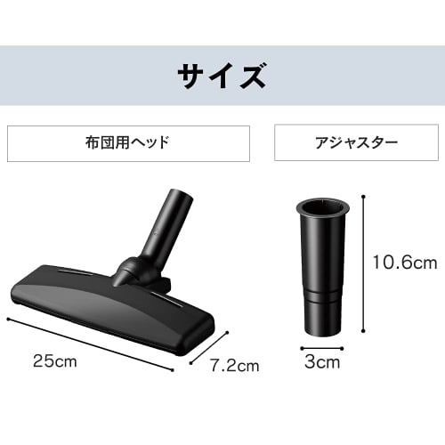 Iris Ohyama Separately Sold Futon Head Vacuum Cleaner Cordless [Compatible with IC-SLDCP12/SLDCP5/SLDCP6M and Others] Stick Cleaner CFH29