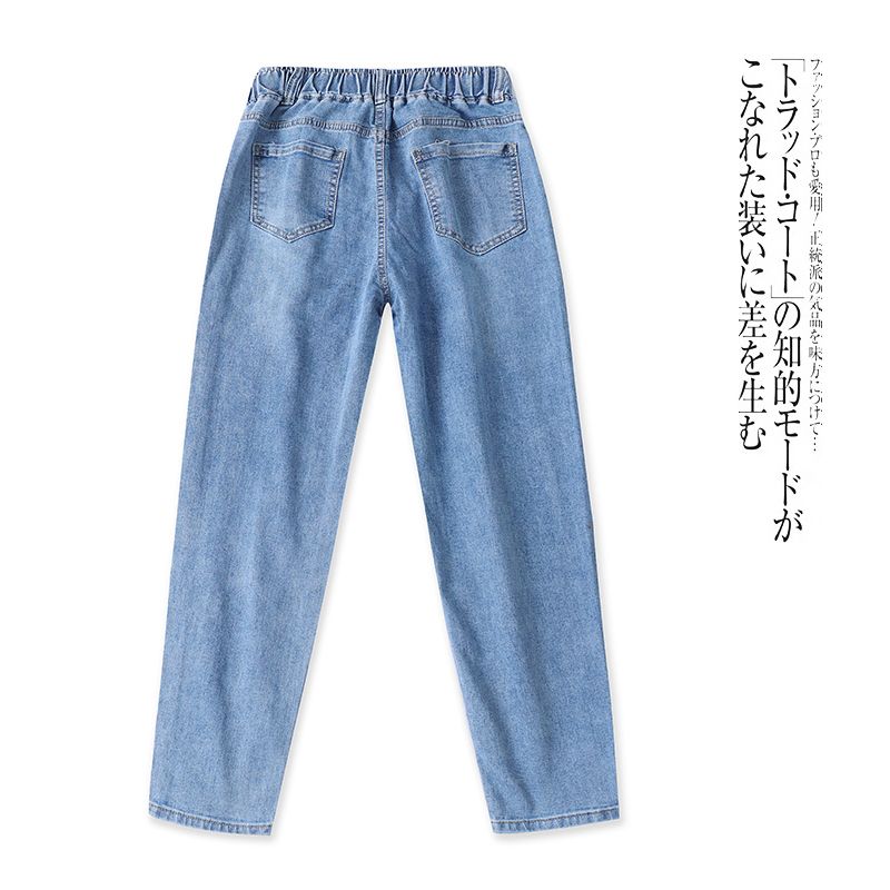 Foreign Trade European and American Single Elastic Waist Lace-up Jeans 2025 New Women Loose Slimming Versatile Harem Pants