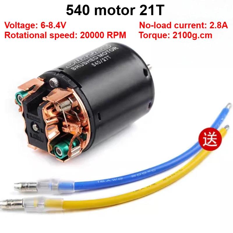 1pc 540 Brushed Motor 80T 13T 17T 23T 21T 27T 35T 45T 55T for 1/10 Off-Road Rock Crawler RC Car 540 Brushed Motor