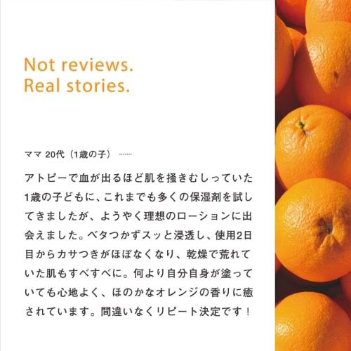 My Sunny Room Botanicals Lotion 200ml