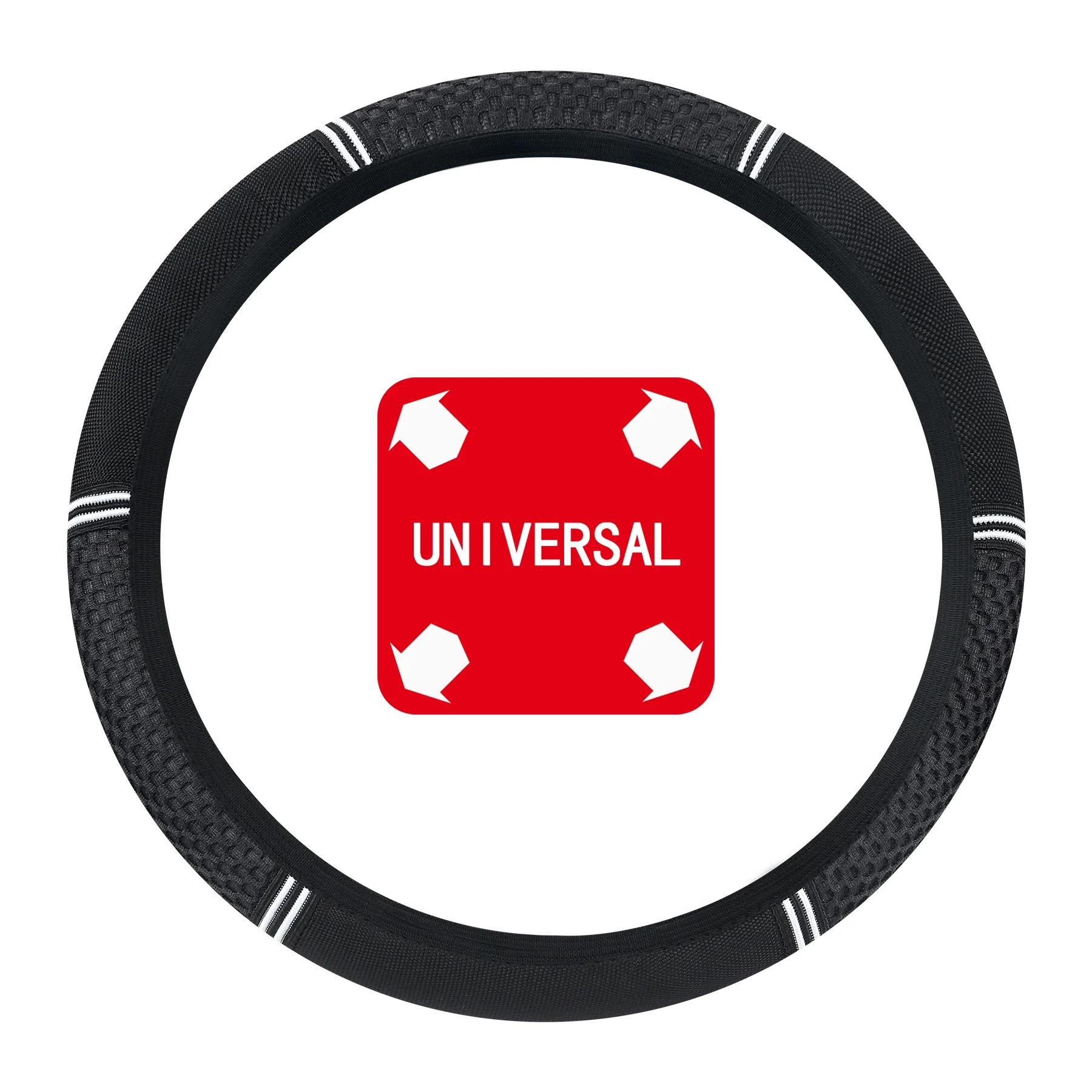 

NEW Car steering wheel cover splicing ice silk breathable non-slip no inner ring elastic elastic handlebar cover