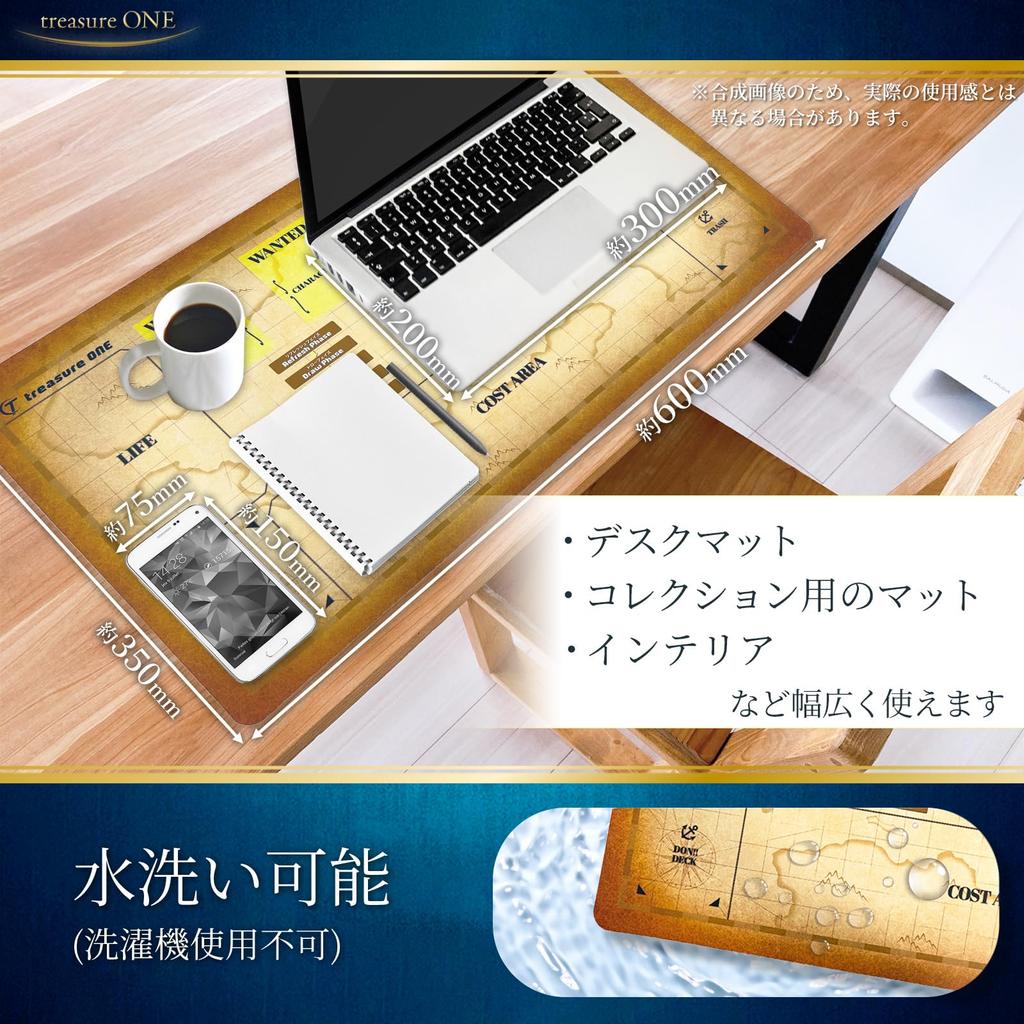 Treasure ONE A Calming Design Trading Card Play Mat with a Washable and Framed with Step Perfect for and Card - Mat/desk Non-stick, Smooth, Cushioned,