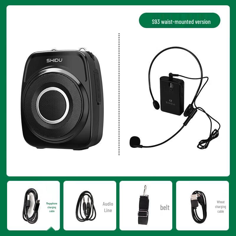 Shidu S93 Portable Voice Amplifier CN Plug (adapter Included)