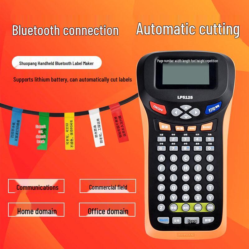 Shuofang LP5125 Portable Label Printer