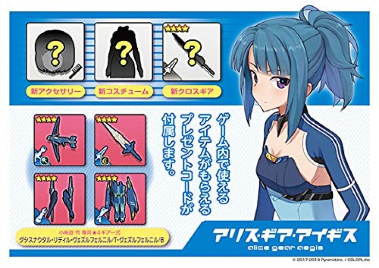 Figma Alice Gear Aigis Rei Kotori окрашенная подвижная фигурка немасштабная ABS&PVC