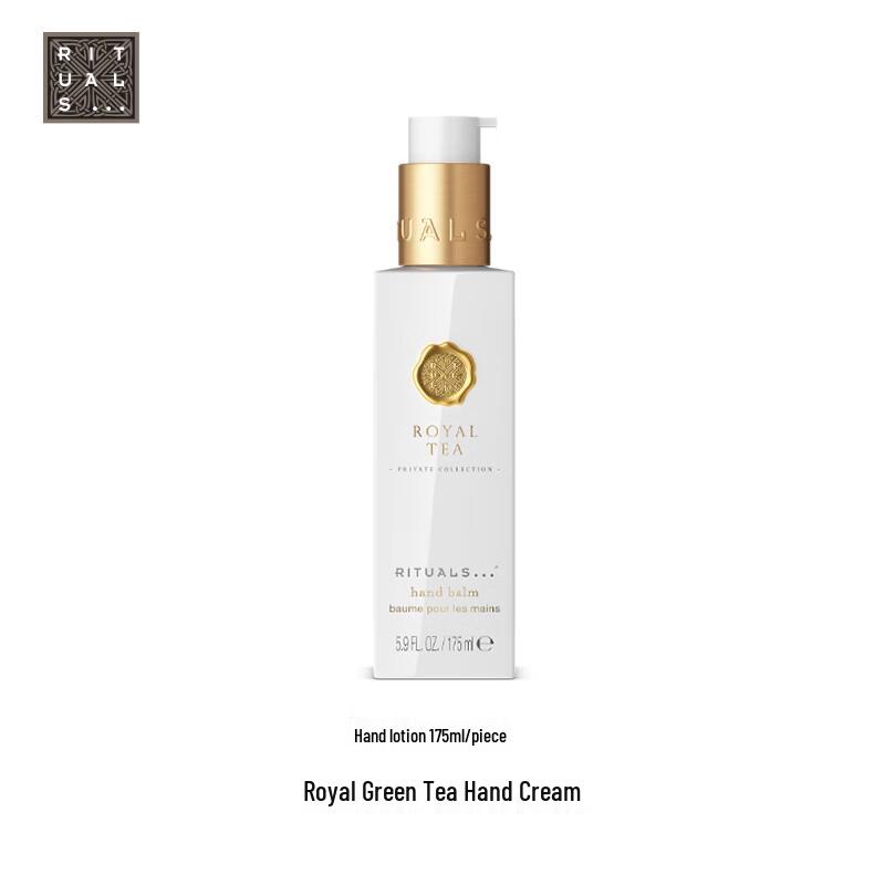 Rituals Royal Green Tea Hand Lotion