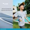 Anta Kids' Young Adventurer Breathable Knitted T-Shirt