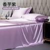 3pcs Set Summer Naked Sleeping Bed Sheet Ice Cool Smooth Single Pillow Cover Single Double Bed Sheet Student Dormitory Simple