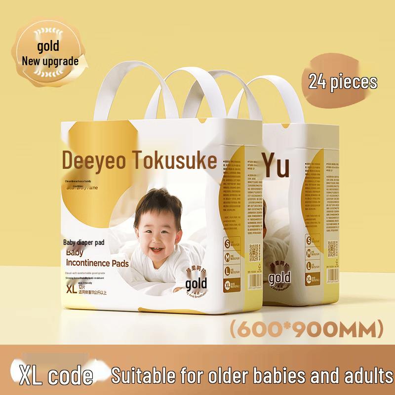 DeYou Gold Series Disposable Baby Changing Mats