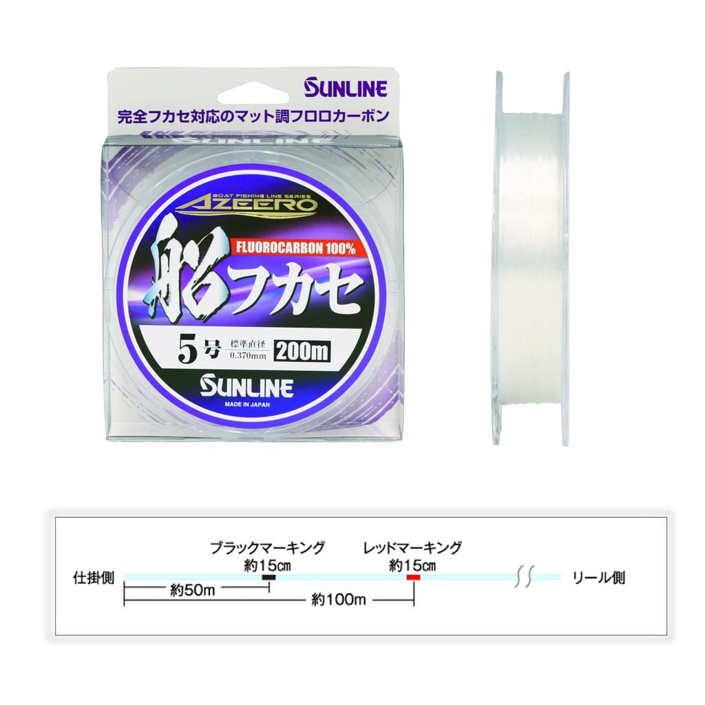 SUNLINE Ajiro Boat Fukase 300m Clear #14 Color (Matte)
